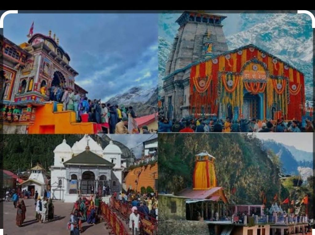 श्री गंगोत्री धाम के कपाट इस यात्रा वर्ष अक्षय तृतीया बुधवार 30 अप्रैल को पूर्वाह्न 10.30 बजे खुलेंगे।